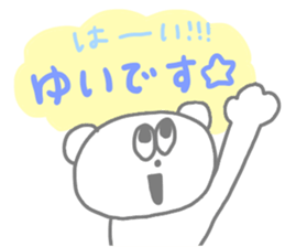 I am Yui !!! sticker #14161347