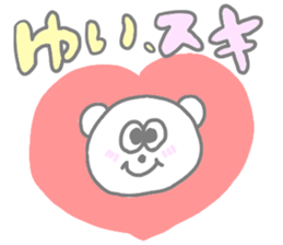 I am Yui !!! sticker #14161348