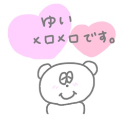 I am Yui !!! sticker #14161350