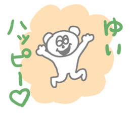 I am Yui !!! sticker #14161352