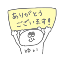 I am Yui !!! sticker #14161354