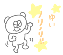 I am Yui !!! sticker #14161357