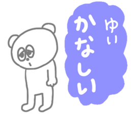 I am Yui !!! sticker #14161358