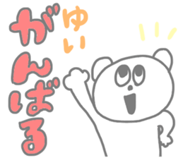 I am Yui !!! sticker #14161359