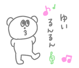 I am Yui !!! sticker #14161360