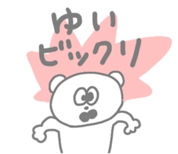 I am Yui !!! sticker #14161361