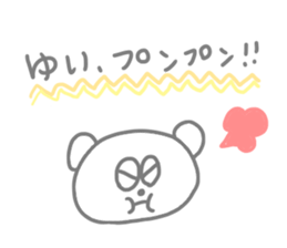 I am Yui !!! sticker #14161363