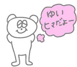 I am Yui !!! sticker #14161364