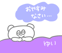 I am Yui !!! sticker #14161365