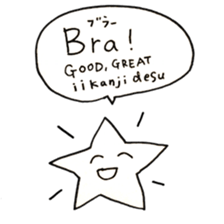 Swedish Japanese Animals sticker #14161394