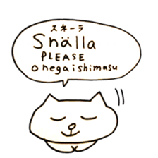 Swedish Japanese Animals sticker #14161399