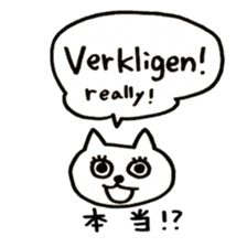 Swedish Japanese Animals sticker #14161405
