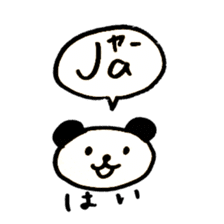Swedish Japanese Animals sticker #14161416
