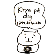 Swedish Japanese Animals sticker #14161420