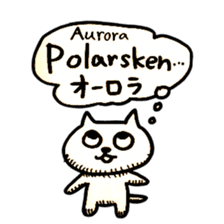 Swedish Japanese Animals sticker #14161423
