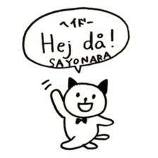 Swedish Japanese Animals sticker #14161426