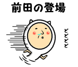 the sticker of maeda sticker #14161439