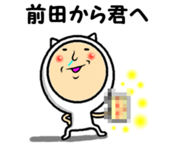 the sticker of maeda sticker #14161446