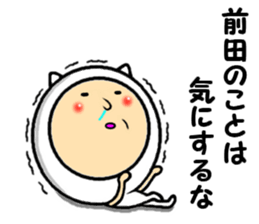 the sticker of maeda sticker #14161455