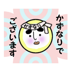 stickers for KAZUNARI