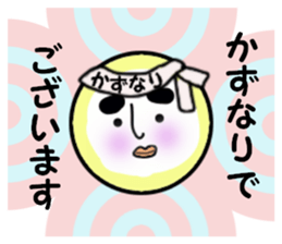 stickers for KAZUNARI sticker #14161542
