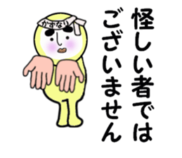 stickers for KAZUNARI sticker #14161543