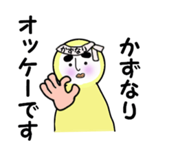 stickers for KAZUNARI sticker #14161544