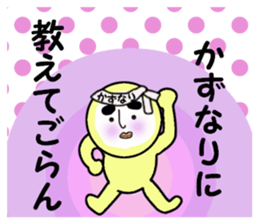 stickers for KAZUNARI sticker #14161546