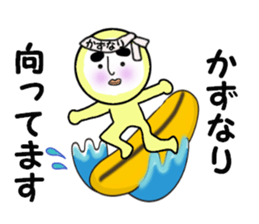 stickers for KAZUNARI sticker #14161547