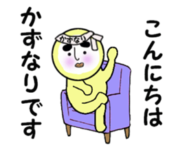 stickers for KAZUNARI sticker #14161548