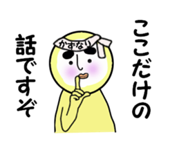 stickers for KAZUNARI sticker #14161552