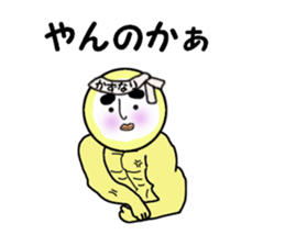 stickers for KAZUNARI sticker #14161553