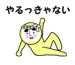 stickers for KAZUNARI sticker #14161556