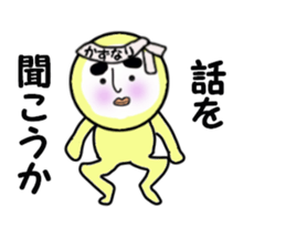 stickers for KAZUNARI sticker #14161558