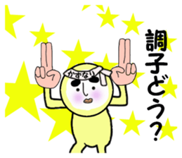 stickers for KAZUNARI sticker #14161561