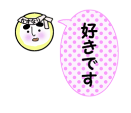 stickers for KAZUNARI sticker #14161562