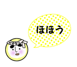 stickers for KAZUNARI sticker #14161563