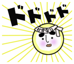 stickers for KAZUNARI sticker #14161566