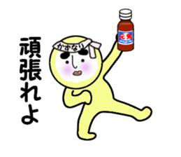 stickers for KAZUNARI sticker #14161573