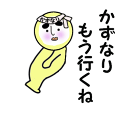 stickers for KAZUNARI sticker #14161575