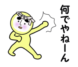 stickers for KAZUNARI sticker #14161577