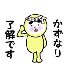 stickers for KAZUNARI sticker #14161578