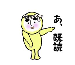 stickers for KAZUNARI sticker #14161580