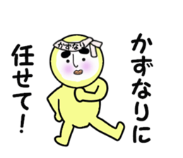 stickers for KAZUNARI sticker #14161581