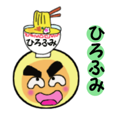 stickers for HITOHUMI