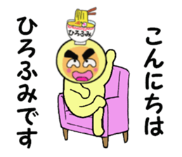 stickers for HITOHUMI sticker #14161726