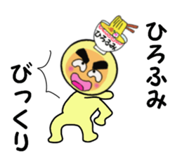 stickers for HITOHUMI sticker #14161728