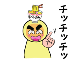 stickers for HITOHUMI sticker #14161729