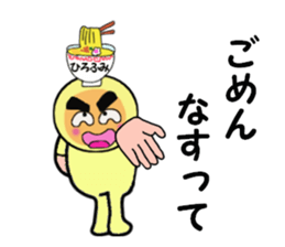 stickers for HITOHUMI sticker #14161730