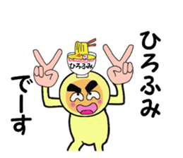 stickers for HITOHUMI sticker #14161733